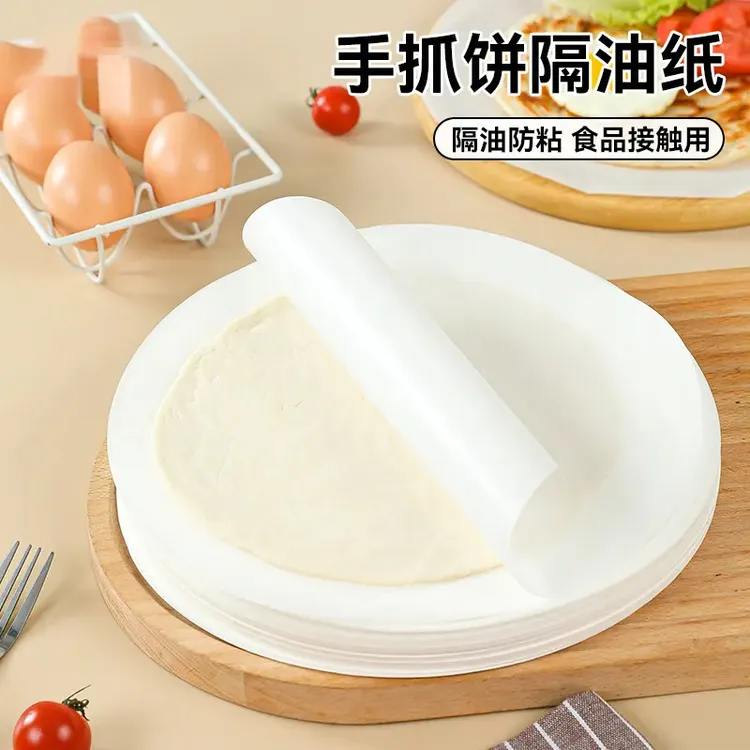 手抓饼隔油纸搭烙粿垫纸隔离膜冷冻不粘纸烘焙纸烤箱专用
