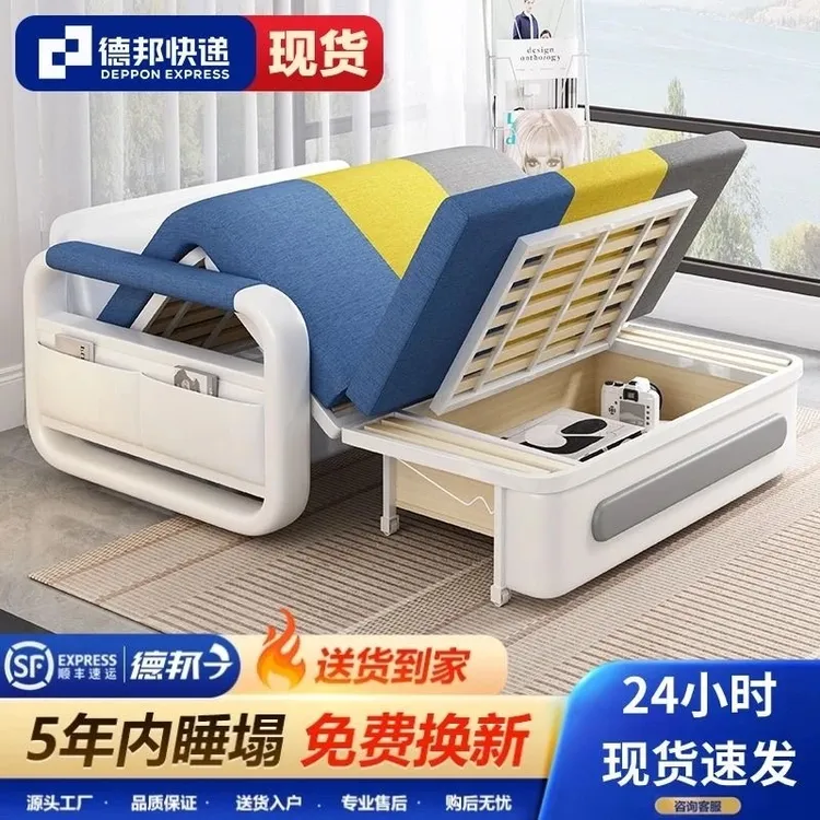 折叠沙发床一体两用2025新款小户型客厅推拉床多功能单双人伸缩床