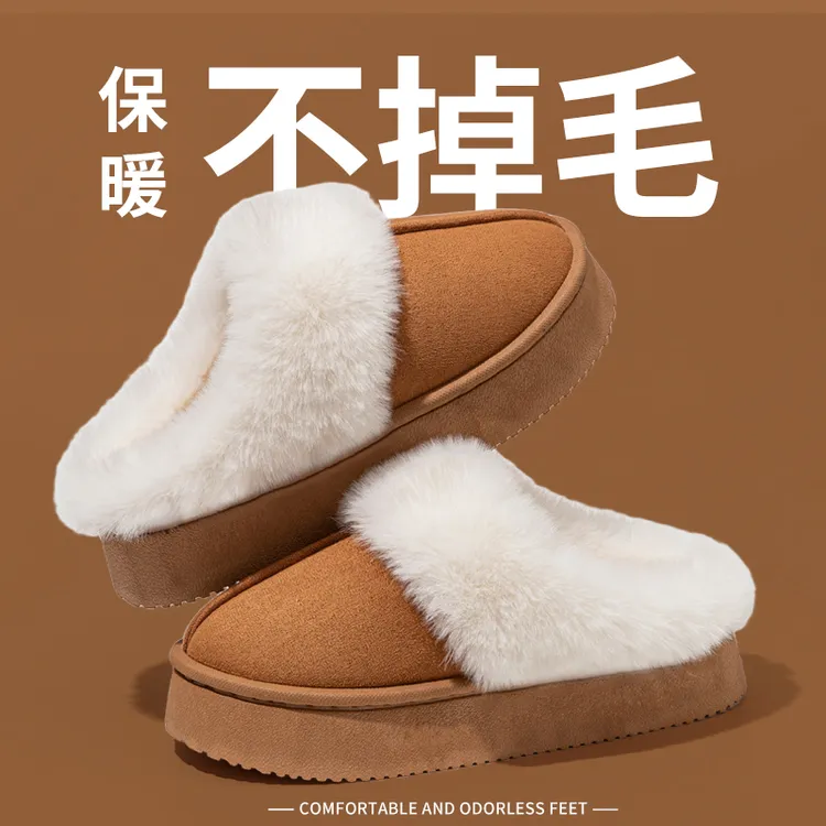时尚棉拖鞋女冬季室内家居翻毛绒防滑厚底保暖毛毛拖鞋女士可外穿