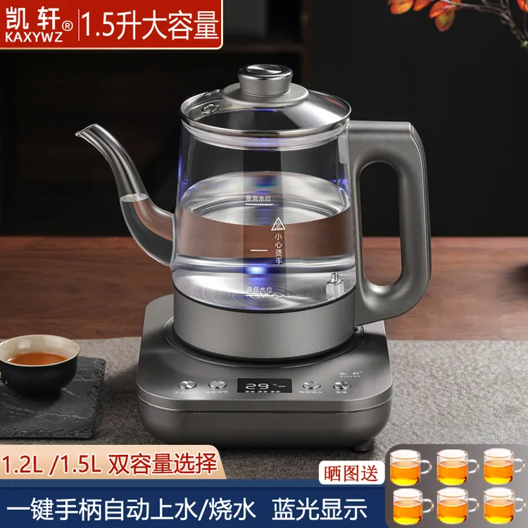 全自动底部上水壶家用电热烧水泡茶壶功夫茶专用抽水煮茶器一体机