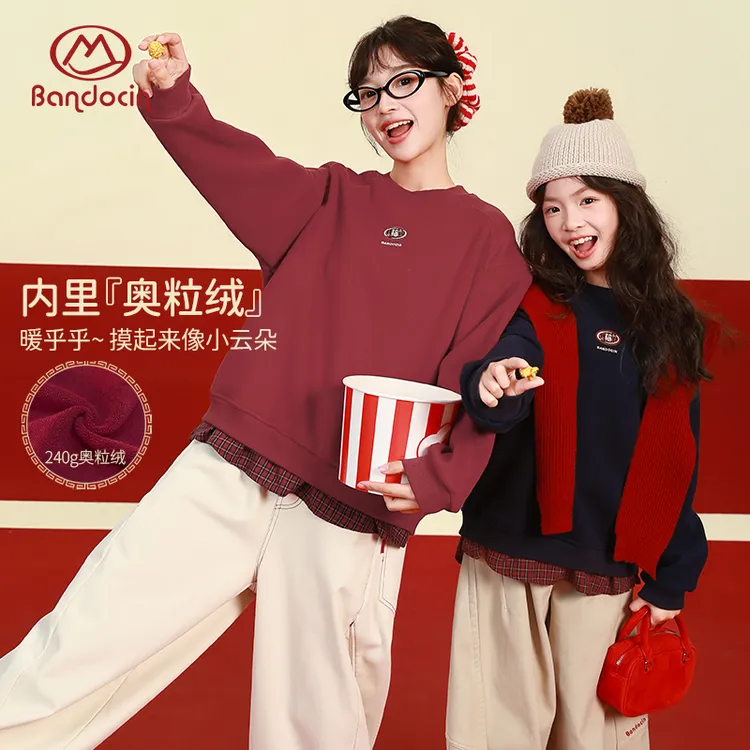 半度闲女童T恤红色简约冬季新年装加绒宽松保暖时尚百搭休闲卫衣