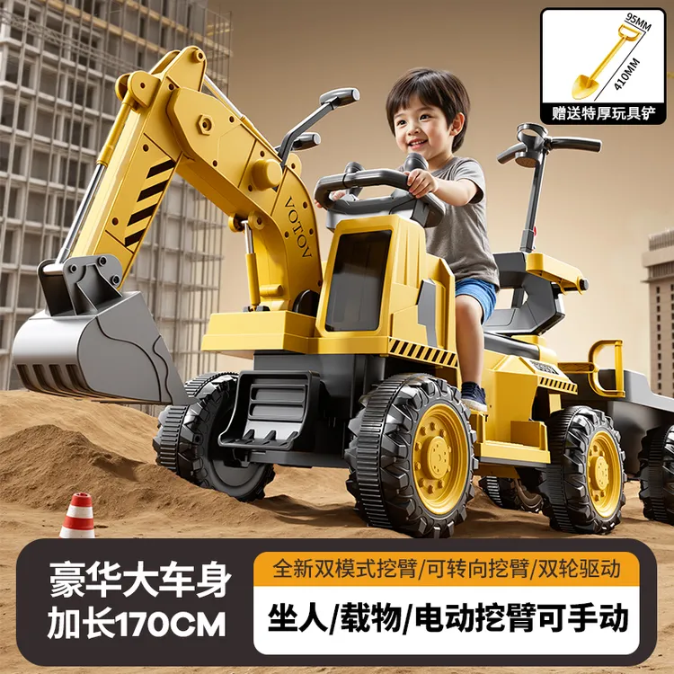 儿童挖掘机电动车可坐人男女孩宝宝遥控电动玩具车挖机大号工程车