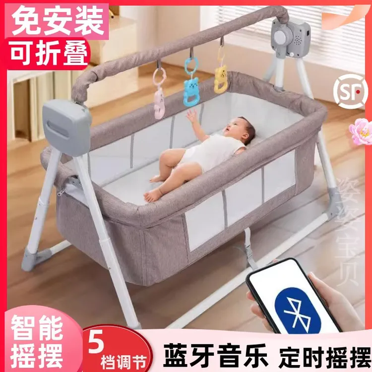 婴儿摇篮床自动摇摆多功能电动宝宝透气宝贝遥控哄睡方便睡眠