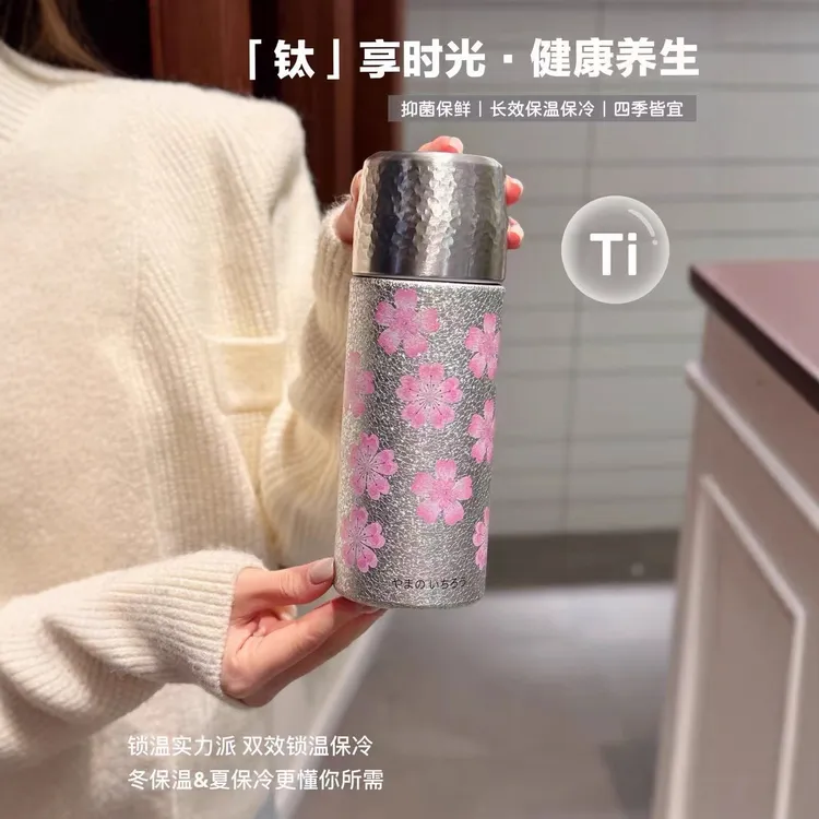 冰花纹钛杯保温保鲜轻奢风复古便携保温钛杯