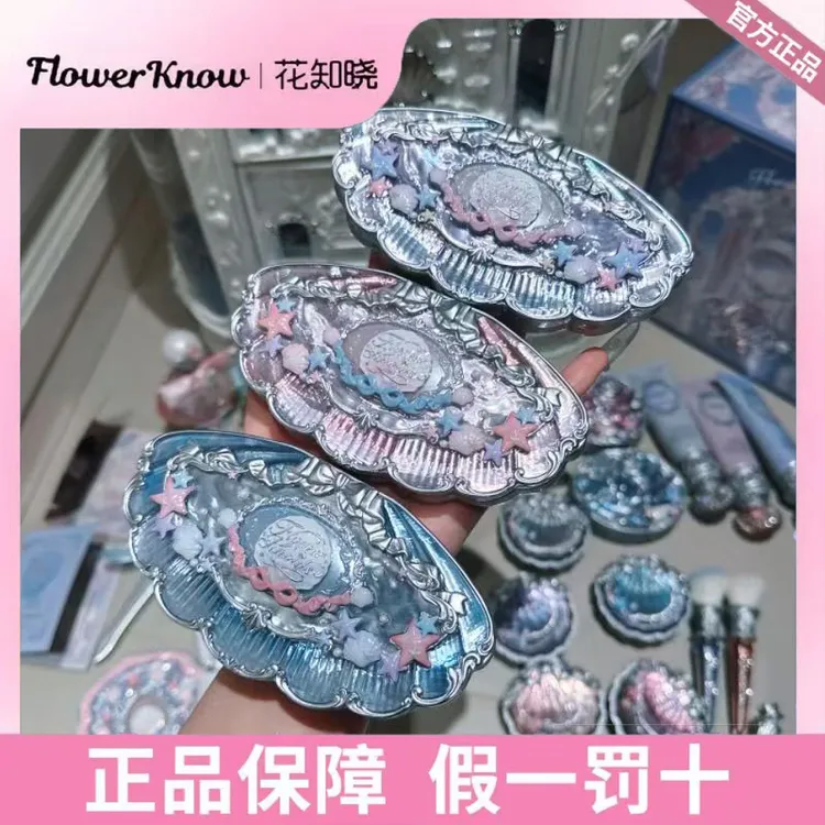 【新品】花知晓新品贝壳珍珠系列六色眼影盘哑光珠光日常百搭服帖