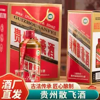 本卿酒【贵州散飛酒】53度酱香型白酒500ml*6整箱装纯粮食酒【m】
