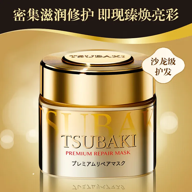 丝蓓绮臻护多效修护金色快速渗透发膜180g修护干枯改善毛躁