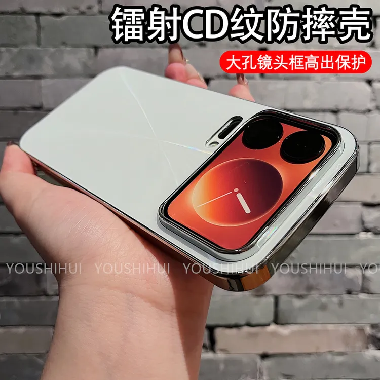CD纹镭射电镀防滑条适用小米17promax/pro手机壳全包防摔保护简约