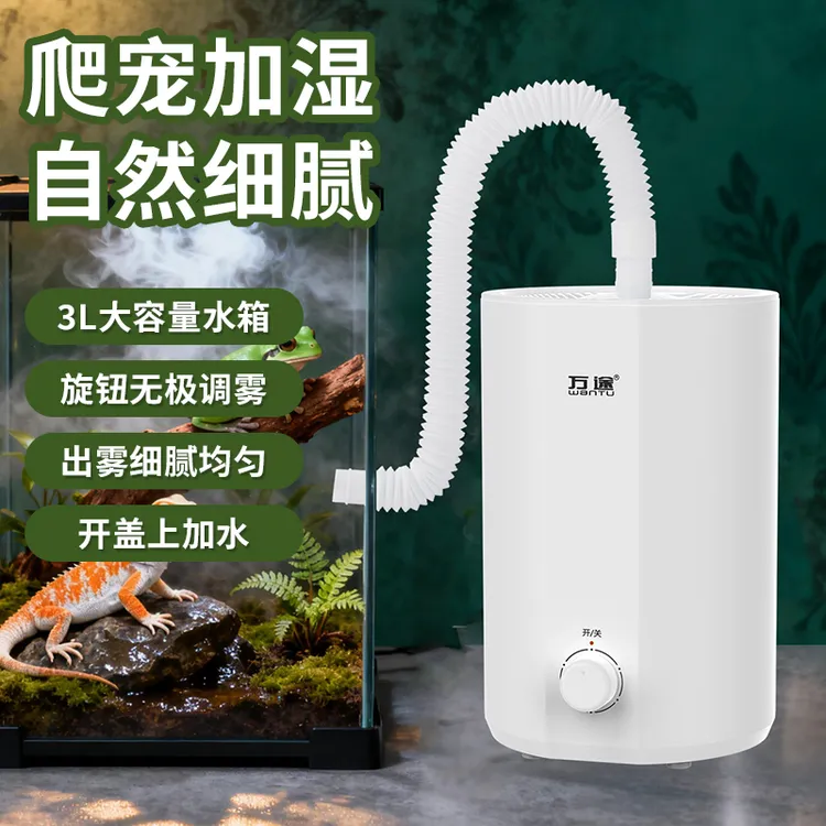 加湿器杀菌孕妇大雾婴儿家用卧室静音大容量落地式客厅