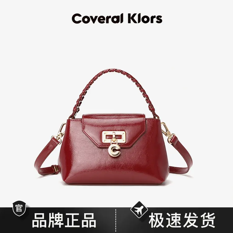 CK2470636酒红 CK勃艮第复古法式信封包