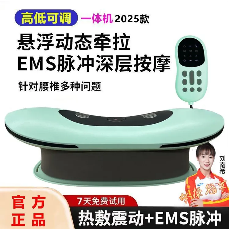 腰部按摩器曲度家用腰椎盘突出舒缓上下移动按摩仪突出腰疼热敷