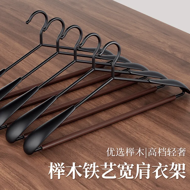 榉木宽肩衣架家用挂衣防滑无痕晾衣架整理师推荐轻奢衣架挂衣服撑