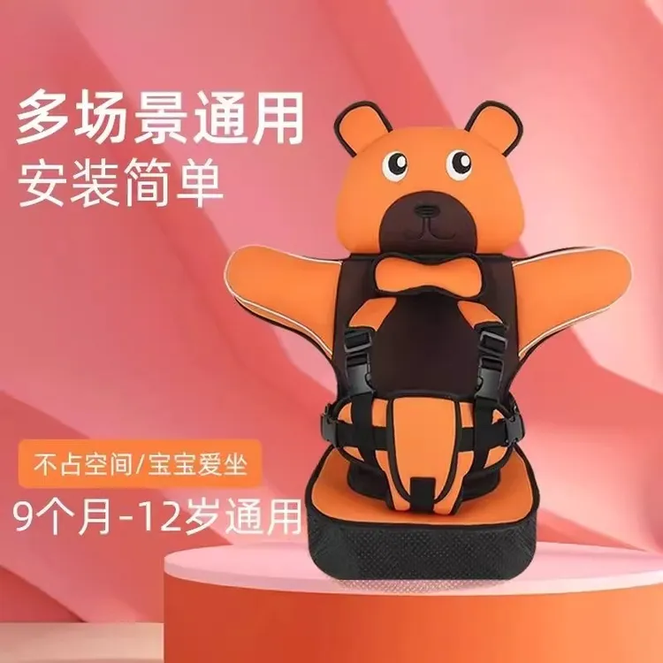 非机动车用 电动车三轮儿童座椅两轮车餐椅老年乐接送孩子
