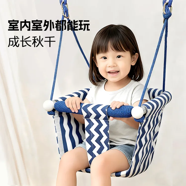 儿童秋千家用吊篮庭院户外便携荡秋千吊床宝宝感统训练免打孔单杠