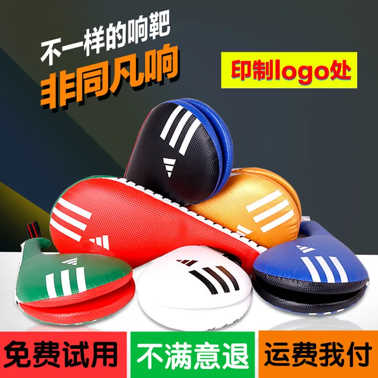 乌市发货新疆包邮跆拳道靶拳击散打手靶训练习靶双叶靶鸡腿靶成人