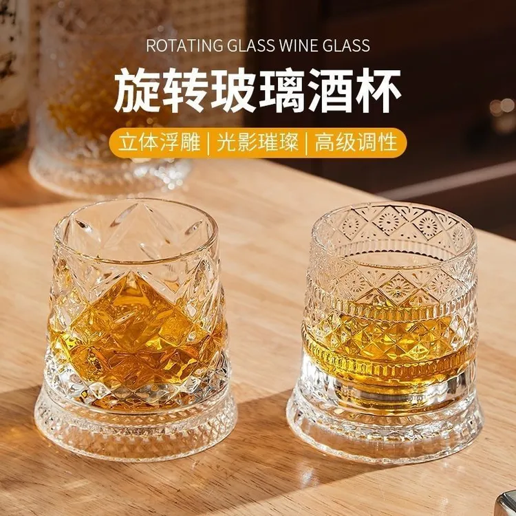 新款创意可旋转威士忌酒杯玻璃家用洋酒杯网红解压不倒翁啤酒杯子