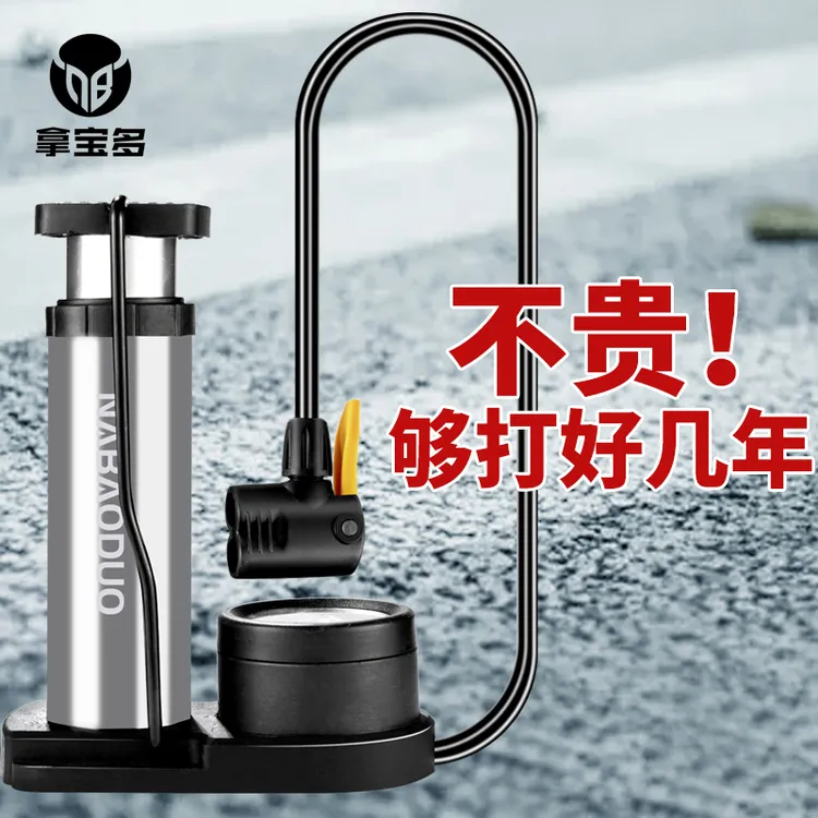 脚踏打气筒高压迷你便携式汽车电动车摩托车自行车家用脚踩充气泵