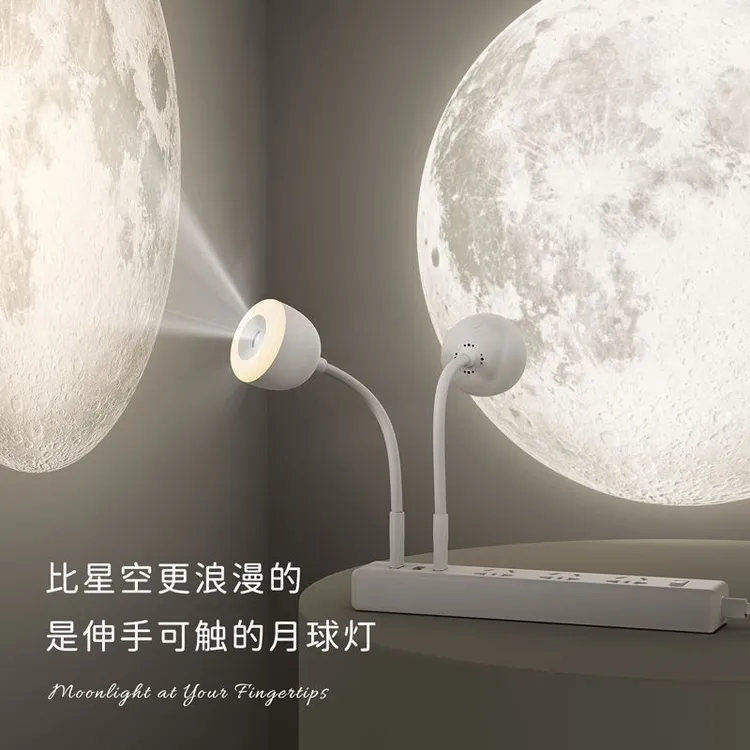 智能语音氛围灯小夜灯控制灯usb插口插电声控灯床头灯月球投影灯
