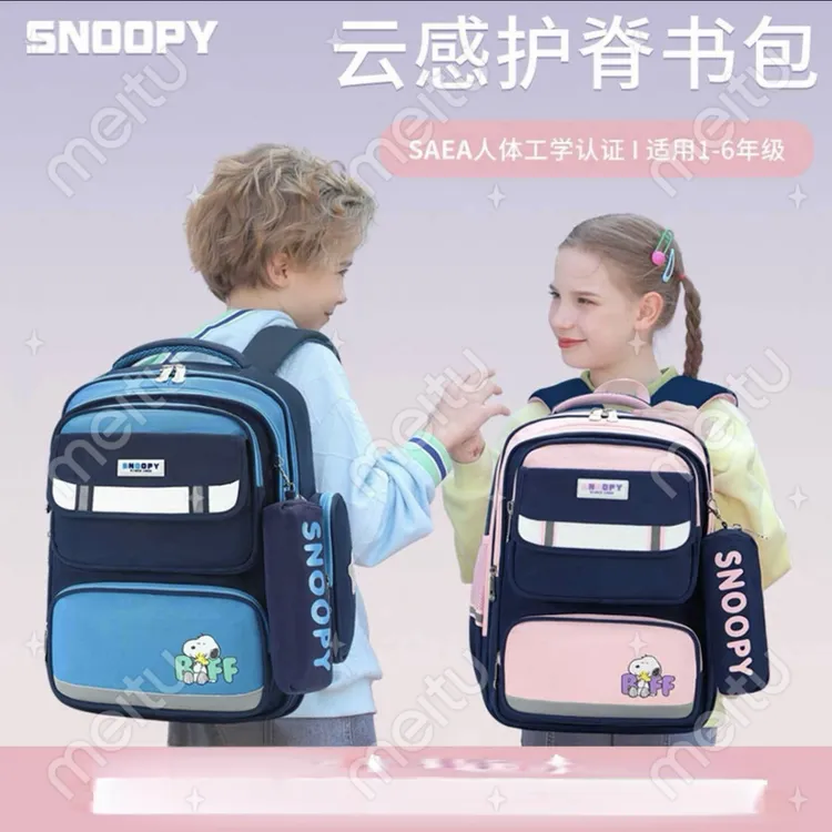 小学生书包男女一三四六年级大容量护脊减负轻便双肩背包双肩包