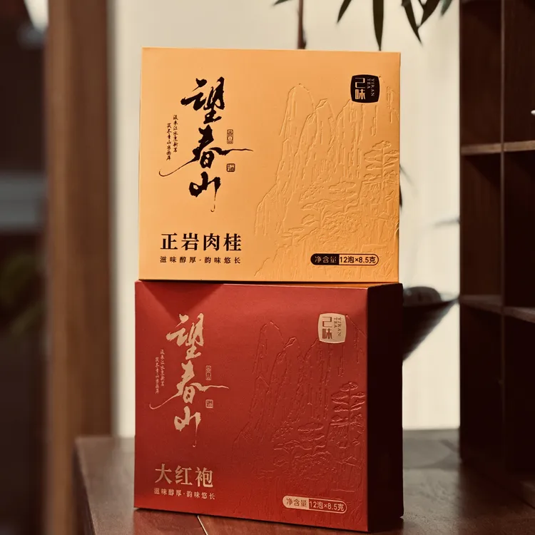 精品岩茶558｜望春山.正岩肉桂/大红袍12泡/盒武夷岩茶伊然己味