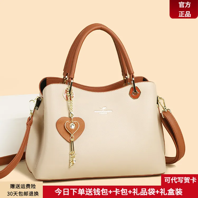 芭藜袋鼠手提包女时尚女包2025新款轻奢单肩斜挎包送老婆生日礼物