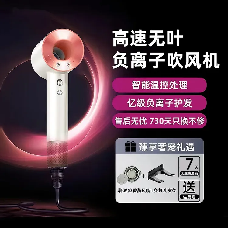 欧曼豪家用负离子高速静音速干吹风机智能恒温护发电吹风筒