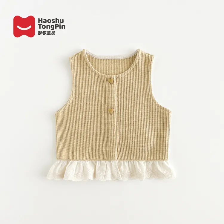 【现货】郝叔童品秋季新款2025时尚女童洋气韩版网红针织马甲HL5348