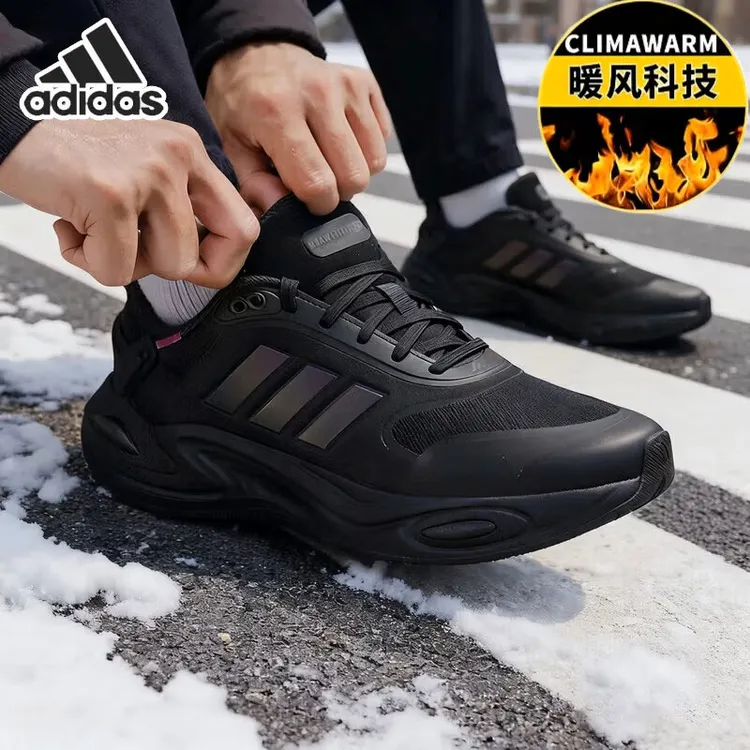 阿迪达斯男鞋冬季新款CLIMAWARM保暖户外训练跑鞋男士休闲运动鞋