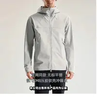 石头m8软壳冲锋衣防风防水弹力耐磨连帽运动外套户外