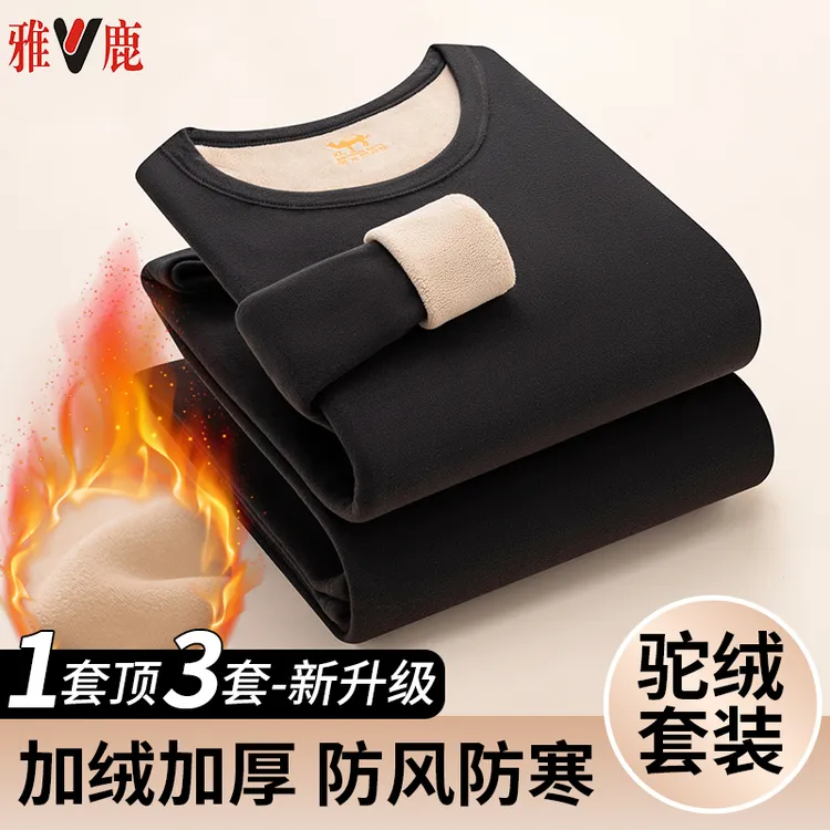 雅鹿发热恒温保暖内衣男士套装圆领加厚加绒秋衣秋裤无痕打底冬季