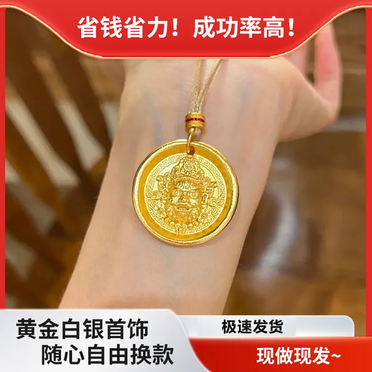 ZTSZ51575黄财神实心吊坠打金模具正宗黄财神爷吊坠黄财神