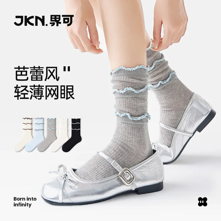 【JKN】花边袜子女春夏薄款2025新款中筒袜灰色miu系芭蕾风堆堆袜