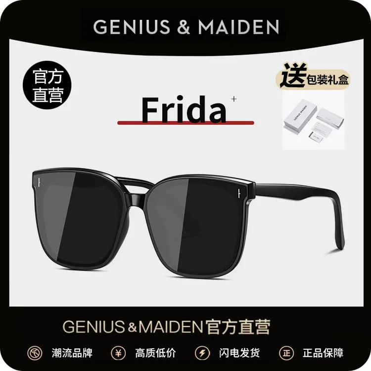 GM墨镜女男太阳镜眼镜夏开车偏光防紫外线户外冬晒大脸潮流大框