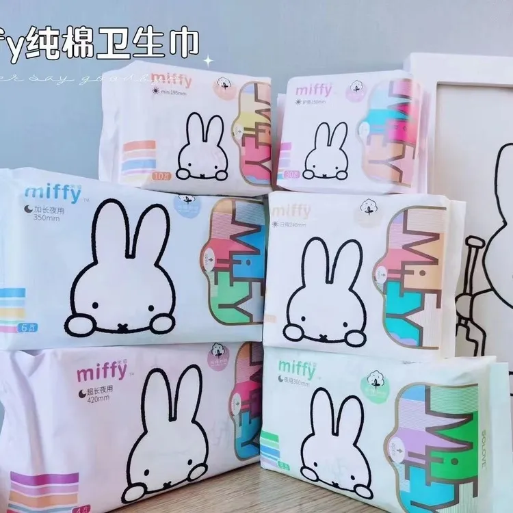 米菲卫生巾日用超薄透气棉柔姨妈巾舒适亲肤