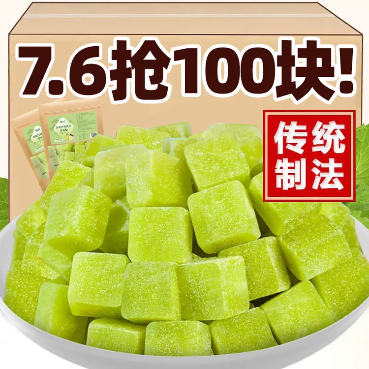 【到手100颗/300g】海盐柠檬薄荷梨膏糖百草秋冬纯手工清润糖果喉嗓