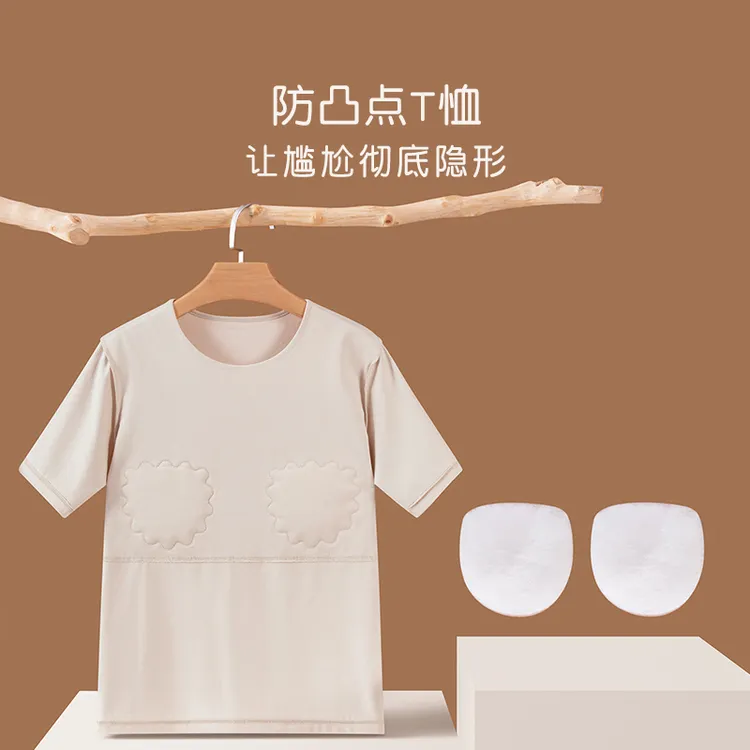 【防凸点t恤】夏季妈妈t恤带胸垫宽松精梳棉中老年女士百搭短袖薄款