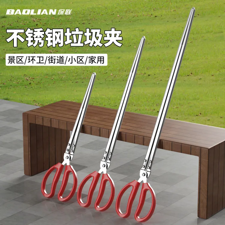 保联捡垃圾夹子长杆取物环卫专用工人拾物器神器火钳加长柄垃圾夹