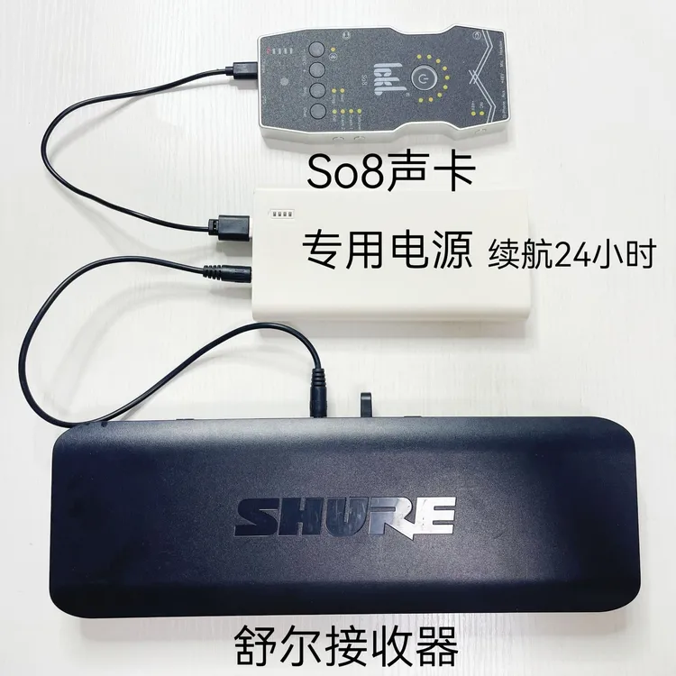 户外电源适用舒尔/森海塞尔无线话筒接收器通用供电超长续航唱歌