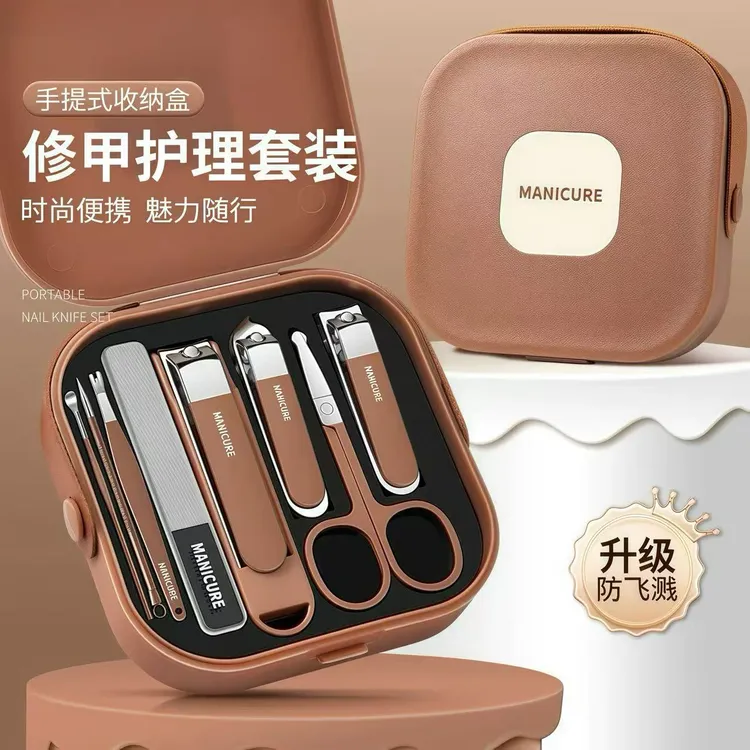 【到手8件套】升级防飞溅指甲刀修甲套装家用指甲剪高档剪手提耳勺