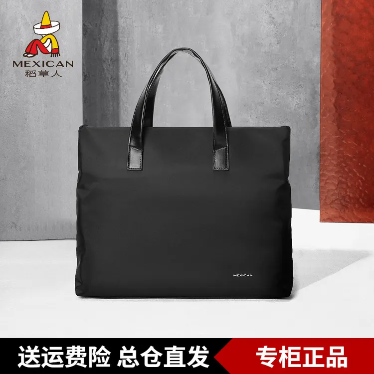 稻草人帆布手提包男商务包休闲电脑包轻便斜挎包牛津纺简约公文包