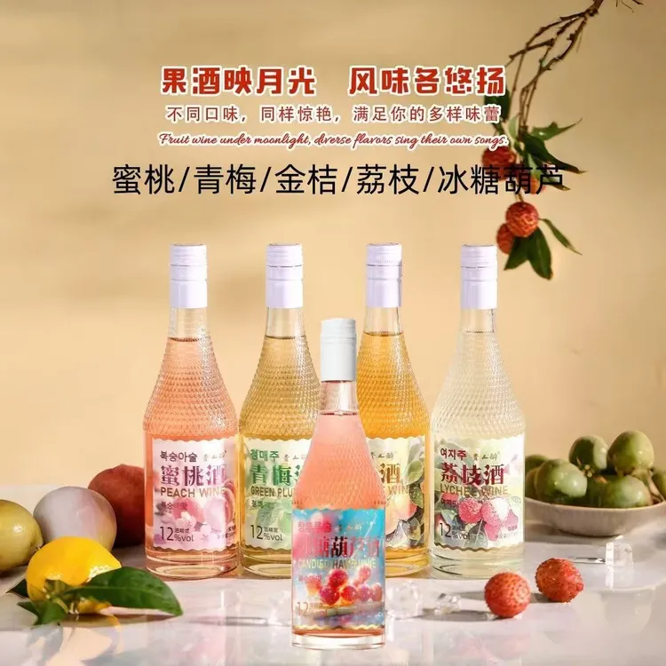 12度微醺果酒女生小甜酒青梅蜜桃鸡尾酒荔枝金桔基调酒冰糖葫芦