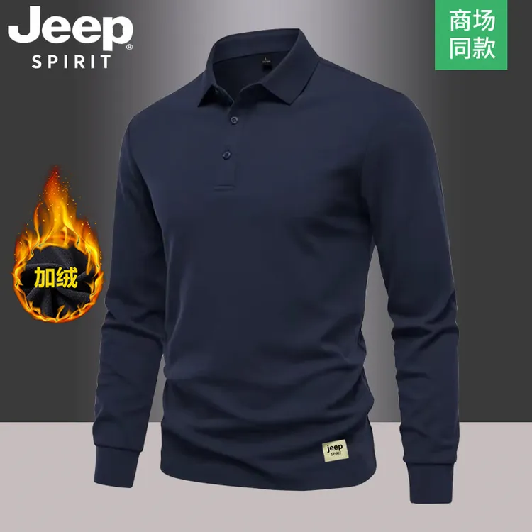 Jeep吉普polo衫男士长袖秋冬季翻领加绒加厚商务休闲纯色高端t恤