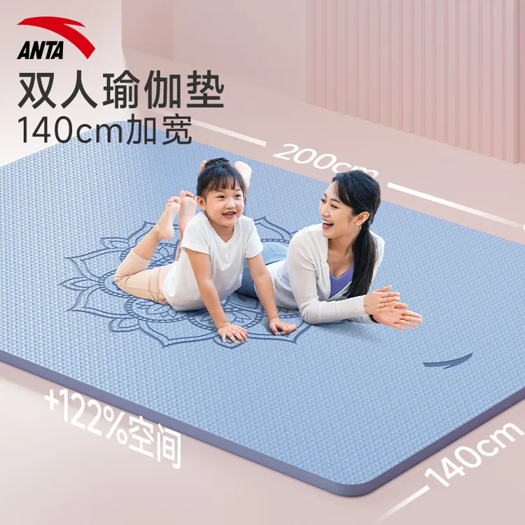 安踏双人瑜伽垫无味加大加宽减震2025新款专业运动垫健身垫