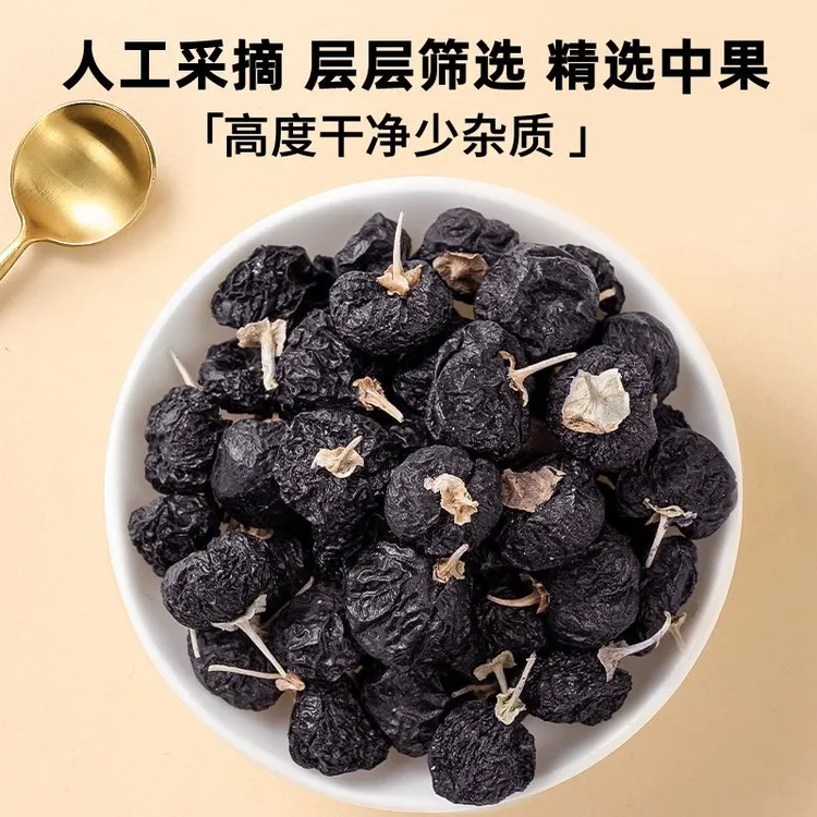 【500g超值】正宗青海黑枸杞牛头大果自摘头茬新货搭配泡茶饮用罐装
