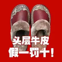 1男女士头层牛皮真皮全家的拖鞋冬季加绒保暖家用拖鞋绣花
