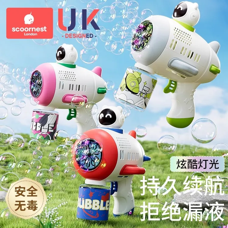 吹泡泡机玩具婴儿童无毒网红爆款手持枪魔法棒2024新款男女孩电动