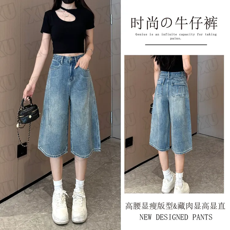 7572 【送黑色腰带】设计感七分牛仔裤2025新款夏宽松阔腿显瘦裤子H