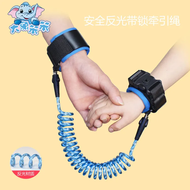 【严选品质】儿童防护丢绳反光感应锁外出户外走失亚马逊跨境爆款防