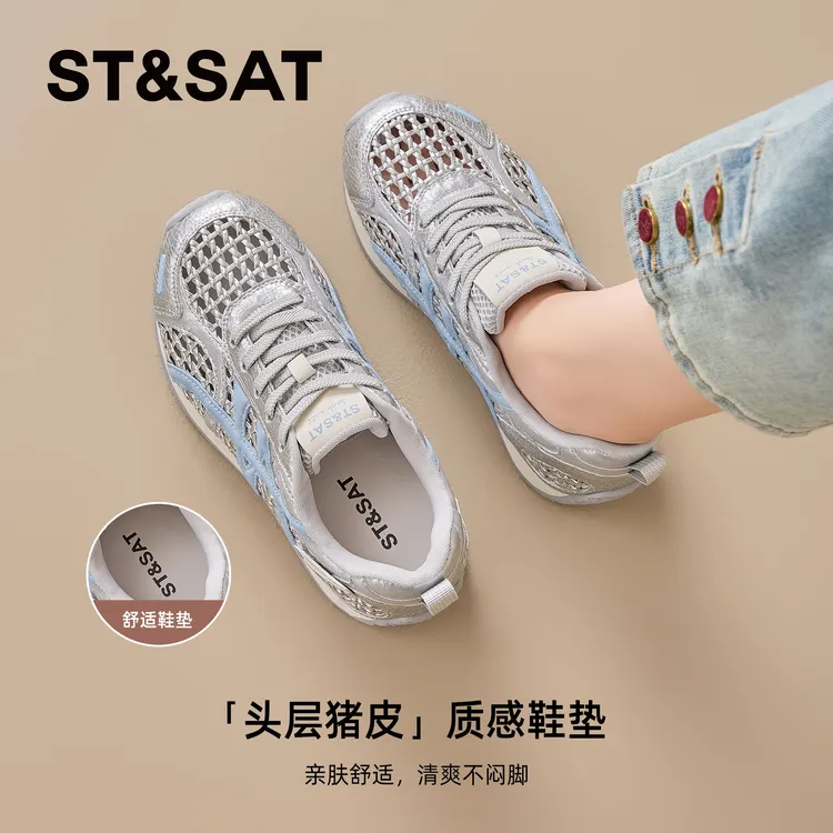 星期六内增高网面德训鞋女款2025新款秋季不闷脚休闲鞋平底阿甘鞋