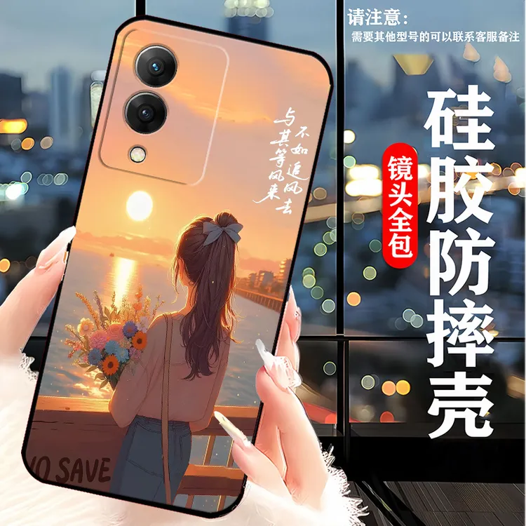 vivoY33t手机壳V2317A硅胶防摔软壳全包边新款卡通女潮男超薄Y33T